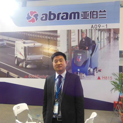 第十六屆中國(guó)清潔博覽會(huì)上海世博展覽館盛大舉行