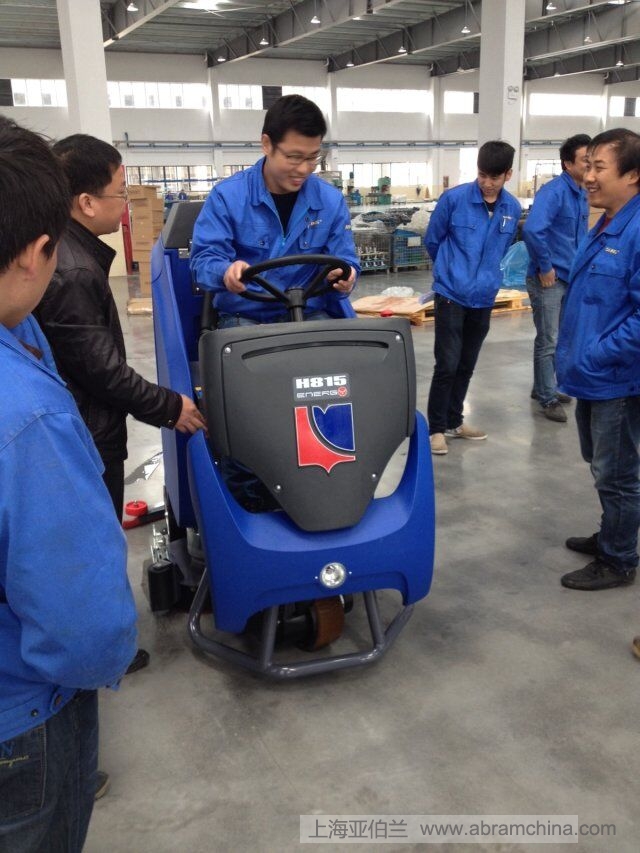 紹興新昌雙菱軸承采購(gòu)道路寶Dulevo H815洗地機(jī)