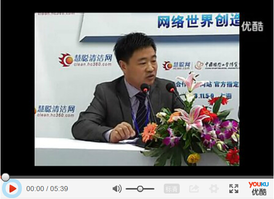 工博會(huì)專(zhuān)訪(fǎng)上海亞伯蘭總經(jīng)理儲(chǔ)先生【清潔面對(duì)面】