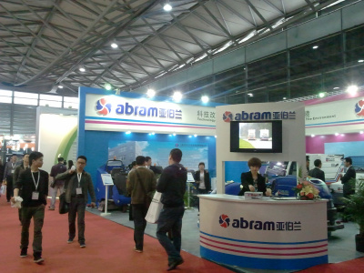 亞伯蘭（上海）參加清潔展